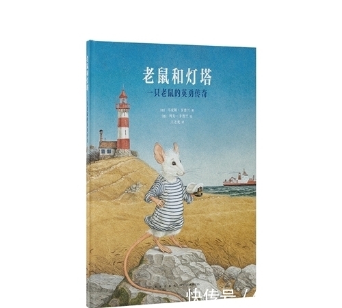 小主人|童书·新书|10岁开始的经济学