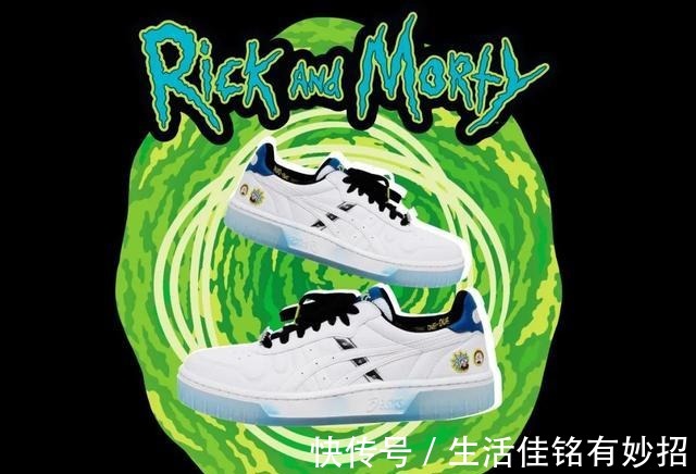 瑞克和莫蒂 极致纯朴亚瑟士和《瑞克与莫蒂》联名的他们不一样!