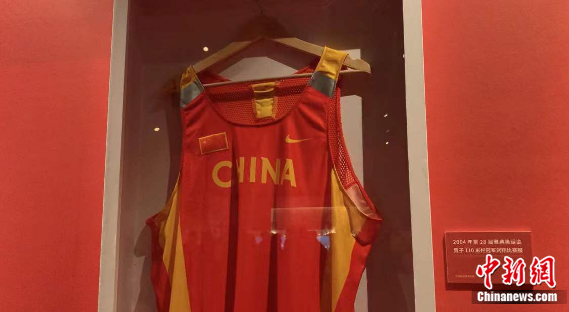 奥运|魏秋月捐赠里约奥运金牌：希望女排精神能激励更多人