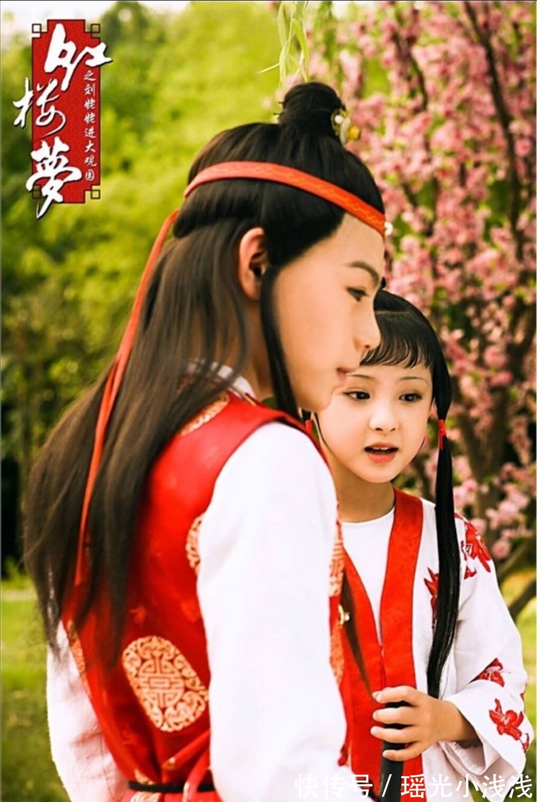 王熙凤!如果抚养林黛玉的是刘姥姥,那林黛玉的春天就到了,她会幸福