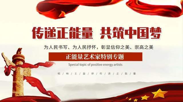 绘画|「正能量艺术家·程宏伶」画笔写大爱·弘扬正能量·传递中国梦