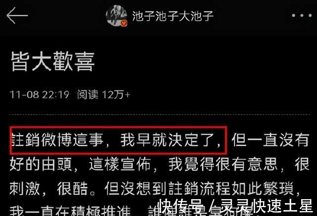 池子为EDG夺冠立flag,退网前愤怒吐槽网络环境现状,字字在理