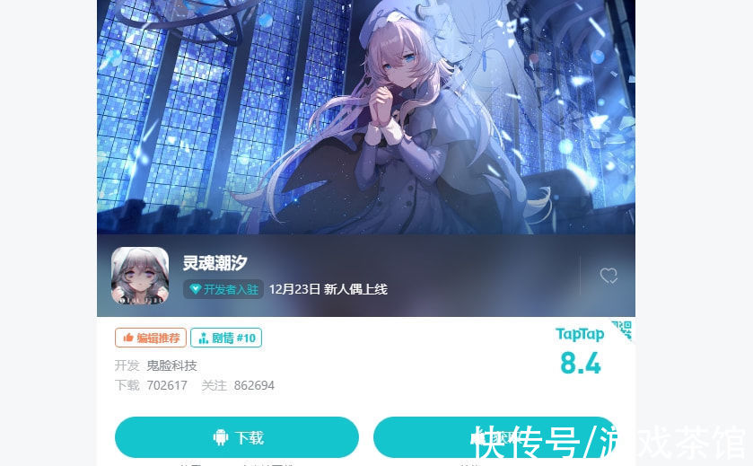 西山居|聊聊成都的二次元游戏与企业