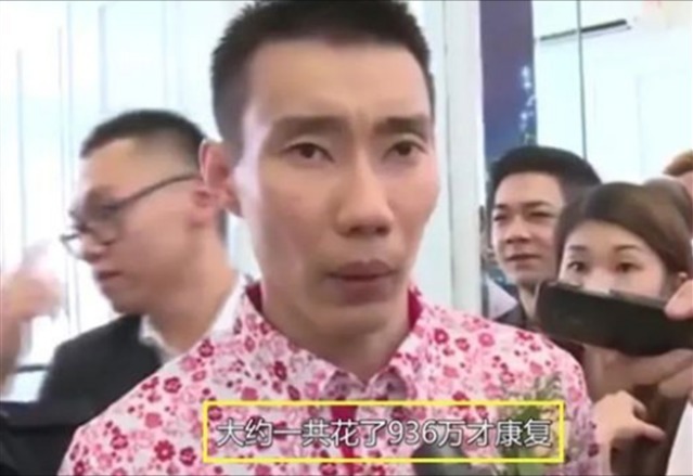 治療|李宗偉抗癌3年，33次質離子治療，花費近千萬，有錢才可以保命！