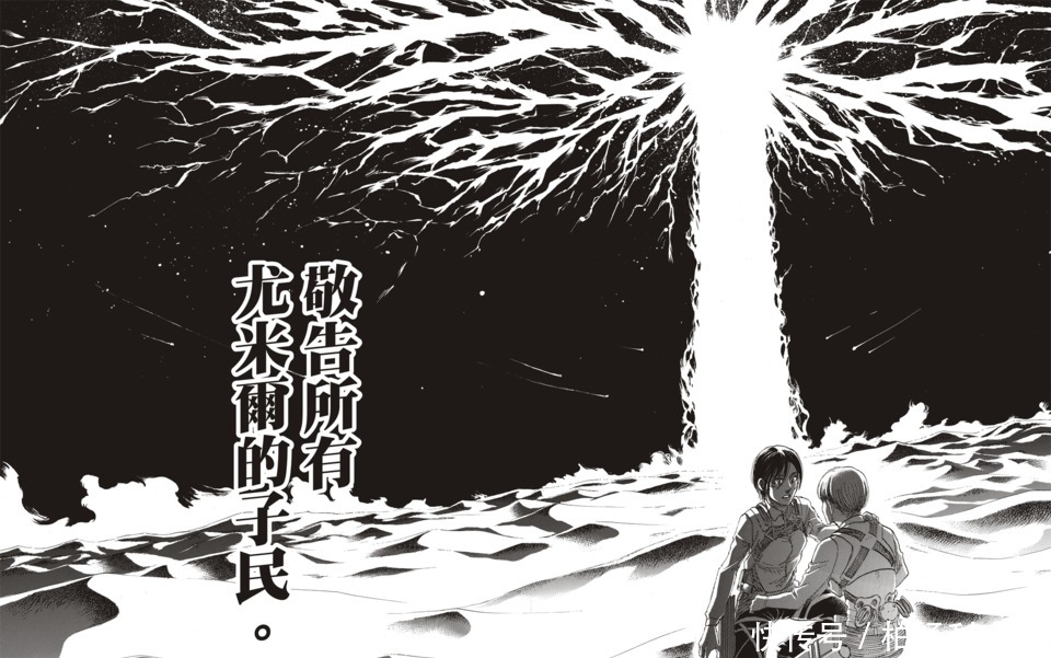 进击的巨人艾伦真正目的不可能是灭世 他不会有如此肤浅的答案 全网搜