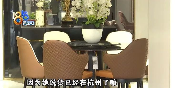 聊天记录|家具延期送货，责任到底在谁？