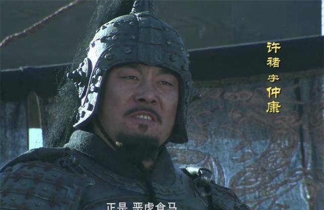 究竟|身为八虎将之首的许褚,为啥会怕赵云?二人究竟谁更厉害