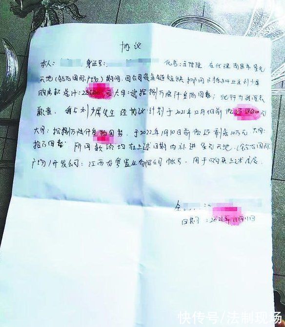 曝光|南昌钻石广场楼盘被曝光!28万购房款竟被挪走……