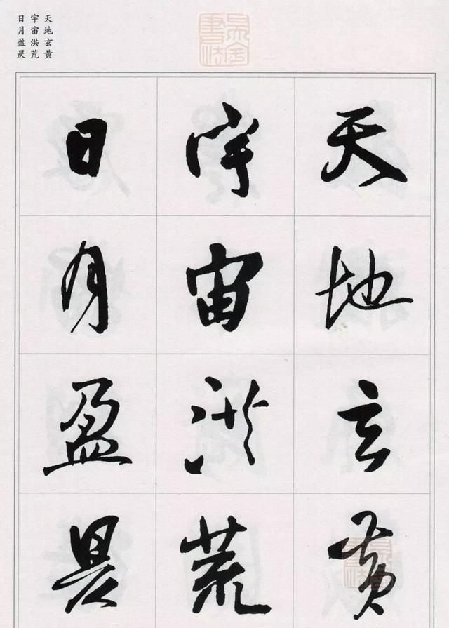 生死|书法界内最大的马屁精,一个马屁化解生死局,换来“神笔”封号