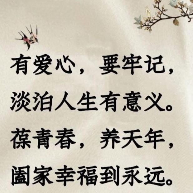 健康|一位老中医遗留下的健康养生口诀,写得太好了建议收藏