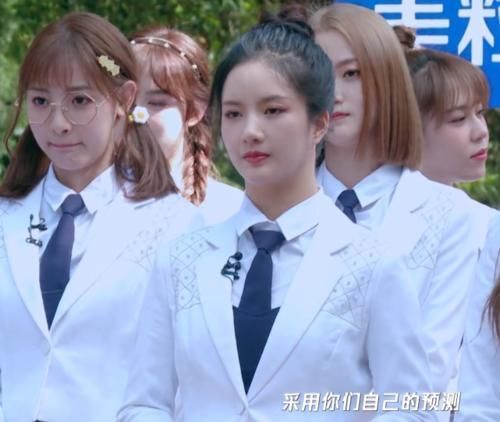 《创造营2020》决赛排名发布,陈卓璇偷笑,徐艺洋暗自发力