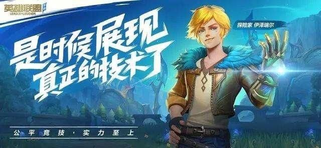 手游|小米怎么玩英雄联盟手游?一分钟学会注册下载安卓日本东南亚LOL
