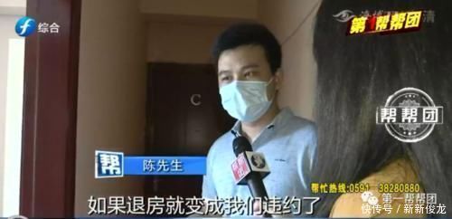 房屋|委屈租房第一天被告知房屋整改,退房还要赔违约金