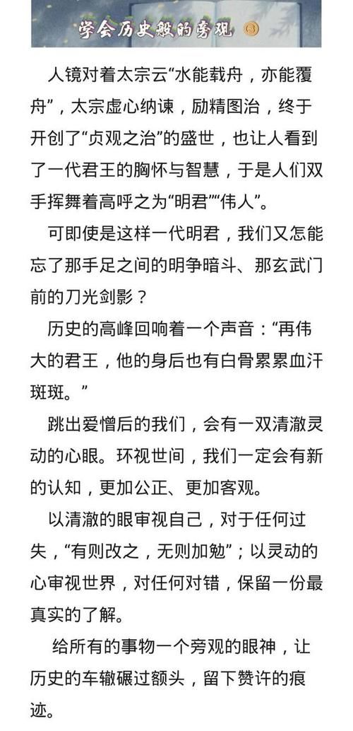 高考|高考满分作文《旁观的眼神》，这个开头，就是那个十万里挑一