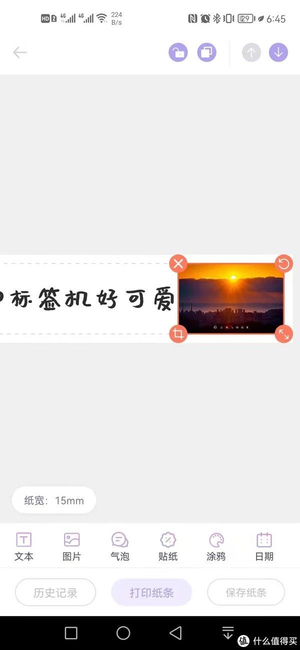 测评|让生活变得更简单，汉印标签机测评体验