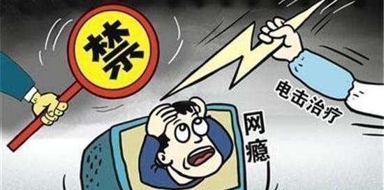 孩子们|为什么以前常见的“网瘾少年”，现在少了很多？一网管道出实情