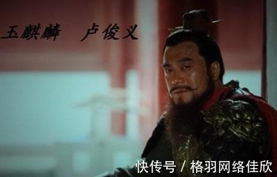 鲁智深&《水浒传》中最好听的七个人名:安道全第四,第一当之无愧最好听