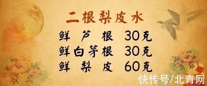 通便|秋季必吃的“百果之宗”，清热、止咳、通便！但这样吃才能获益，别再吃错了