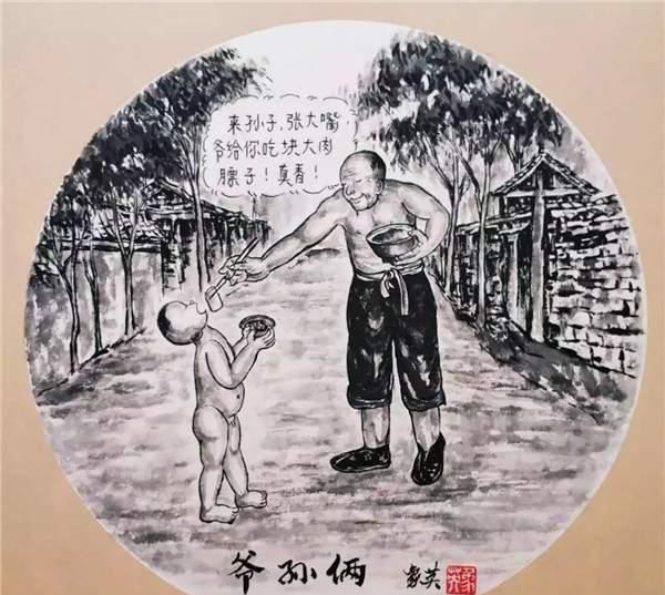 漫画作品|邵象英漫画作品捐赠展开展