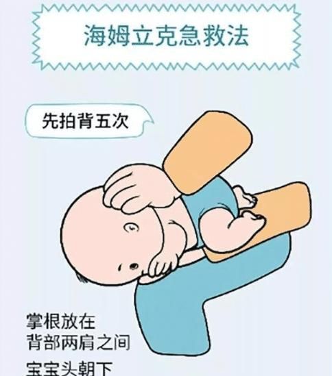 男孩|惋惜！6岁男孩被花生噎死，妈妈急救方法有误，错失救孩子的机会