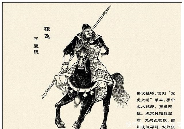 故事|故事连环画:《中国古代武将百猛图绣像》