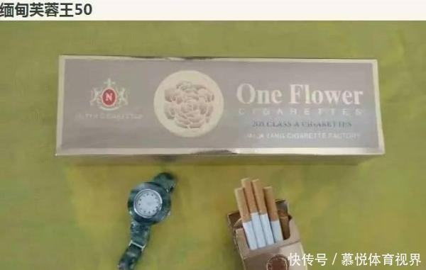 罚款|这群人,抽着6块钱的烟,住着50块的宾馆,谈着上千万的生意!