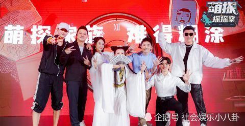 《萌探探探案》完美收官！口碑逆转，网友直呼期待第二季原班人马