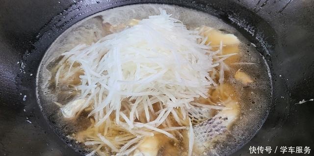 这一道萝卜炖鱼太香了,味道鲜美做法简单,好吃又便宜