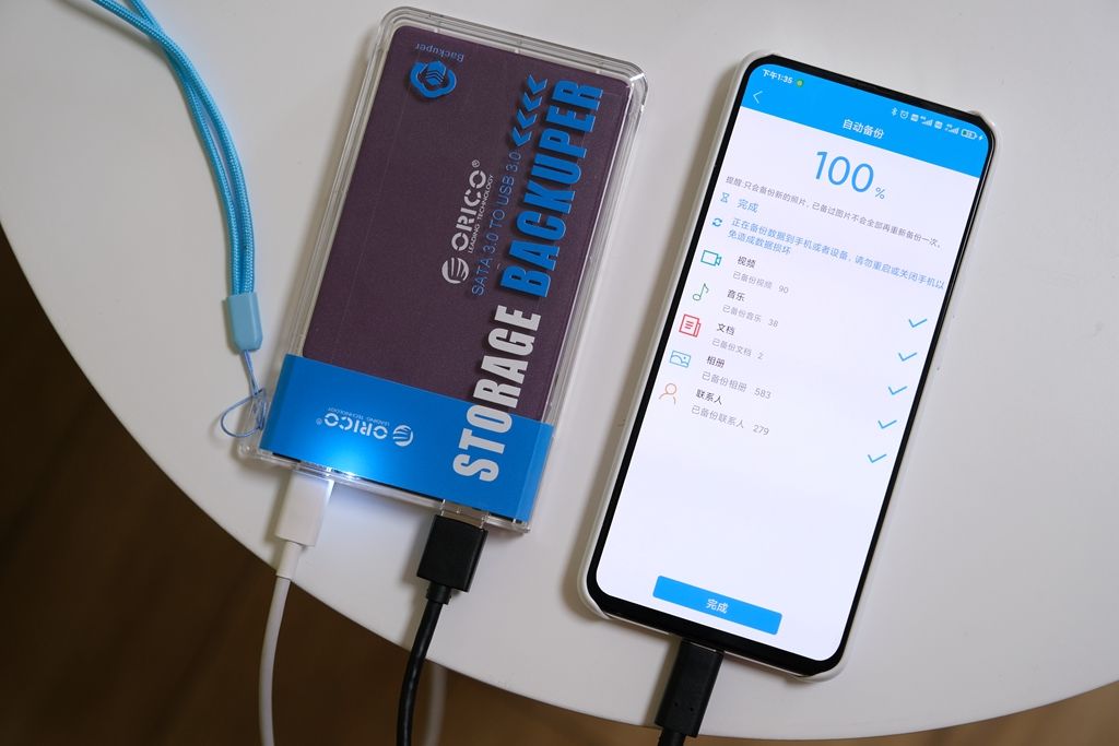 手机|备份扩容就是如此简单，ORICO手机备份宝