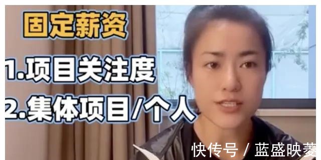 上海女足|详析女足国家队主教练为什么买不起100平方米的房子!