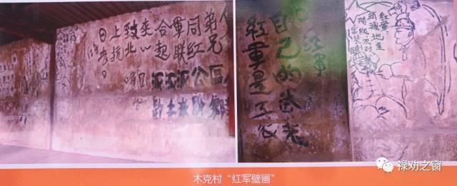 远古|我从远古走来，我叫禄劝！