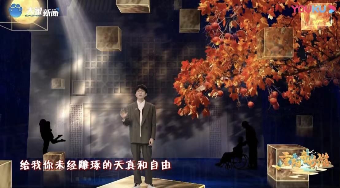 g总导演揭秘《重阳奇妙游》,今年河南卫视“中国节日”系列收官