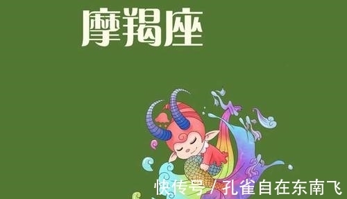 摩羯座|8月，心动是你，心酸也是你，3大星座心心念念，始终难忘旧情人