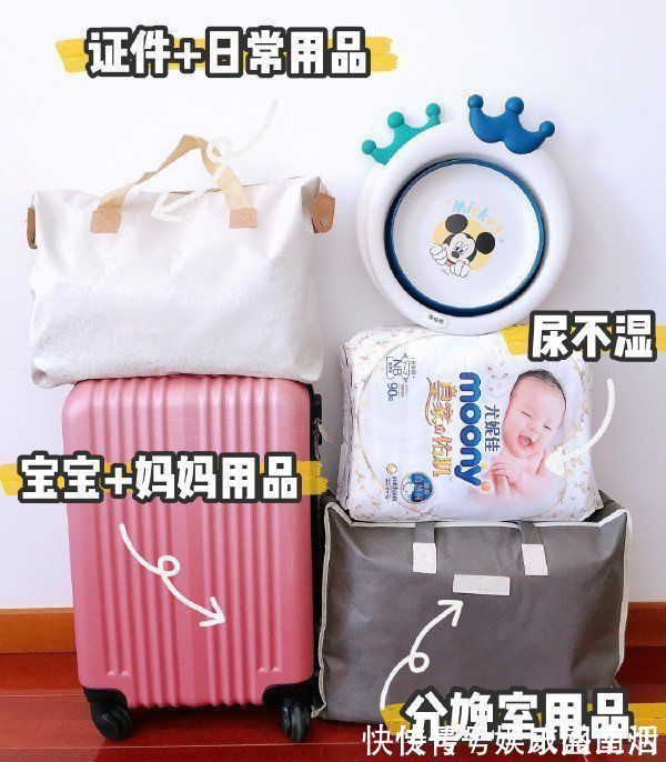 新生儿|待产清单:准备哪些产妇新生儿物品?过来人不允许你多花一分钱