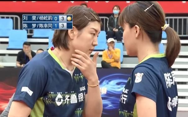 陈幸同|陈梦喊起来了!女双3比0横扫削球组合,向裁判投诉现场球迷闪光灯