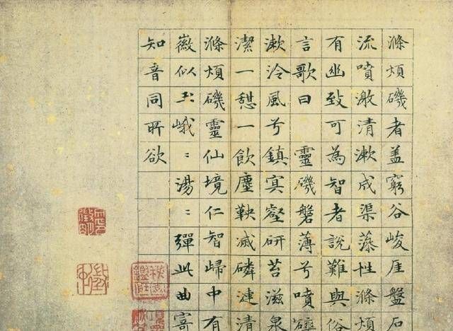  草堂十志|他是明朝书画家，和唐伯虎齐名，他的小楷被称为“范本”