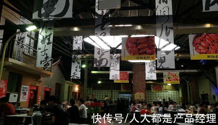 餐饮|新消费的人造情怀：一哄而上，一哄而散？