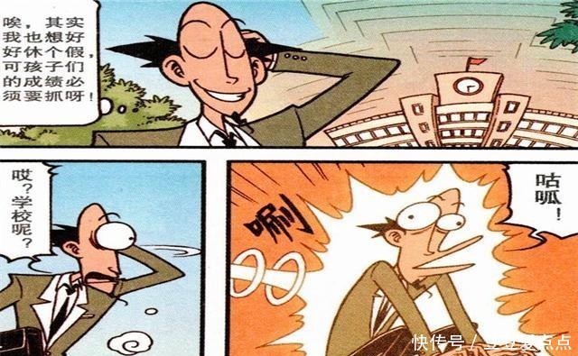 多金|星太奇:古老师遇美女外星人,人美多金还守寡!主动献吻求厮守?