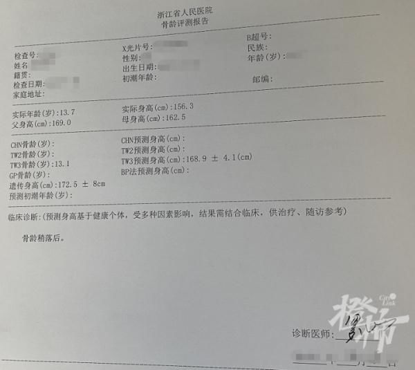 发育|暑假“测骨龄”的娃乌泱泱!儿科专家提醒:要小心