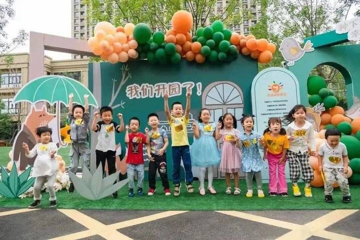 济南幼儿师范高等专科学校|济南历下区牵手济南幼高专打造“幼有所育、幼有优育”全市样板