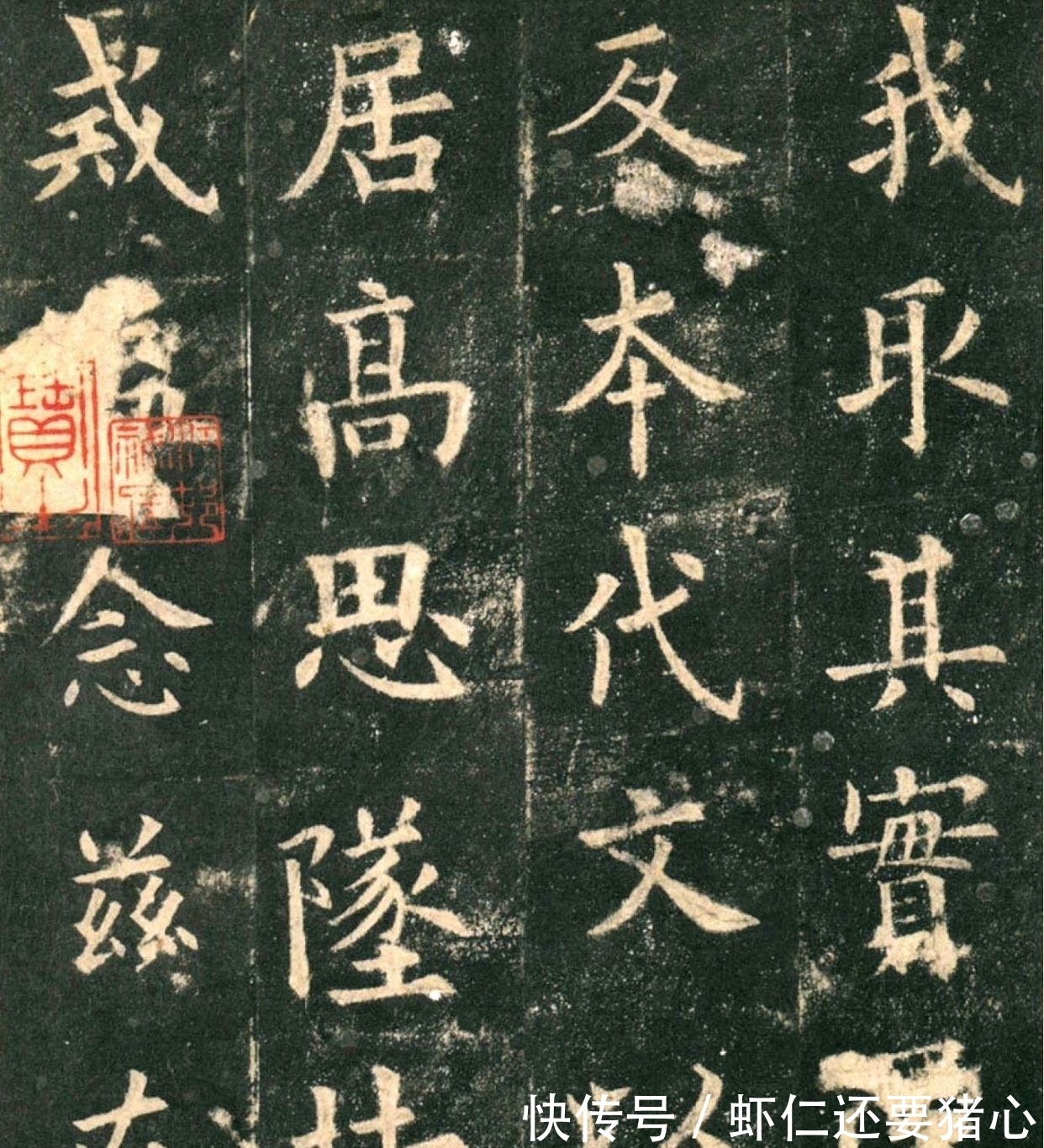 字形@楷书是练出来的吗?学习书法有三个总开关,你经常用它吗?