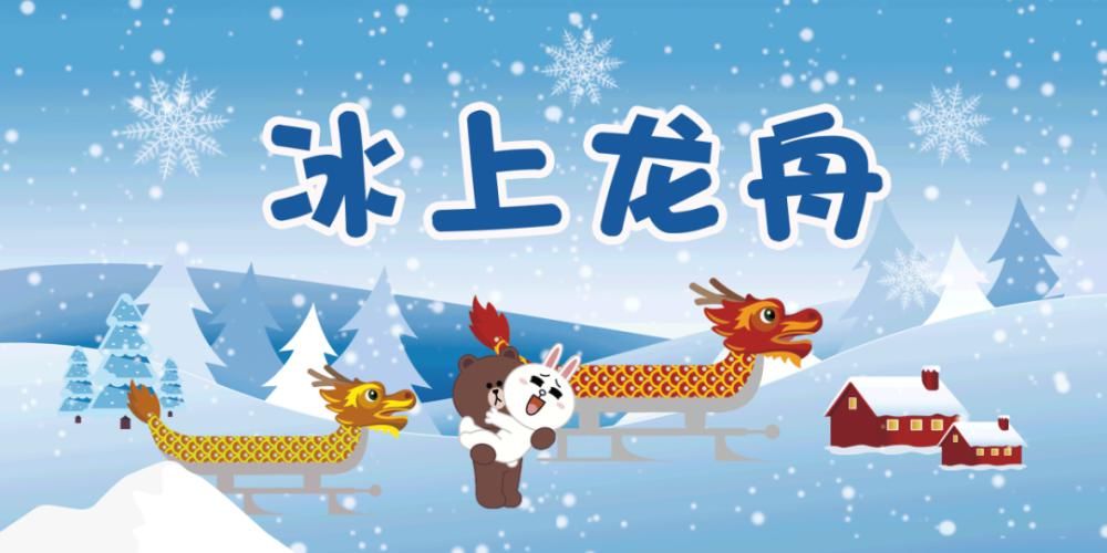 拥抱|用玩雪拥抱这个冬天，金塔胡杨林冰雪嘉年华整装待发！