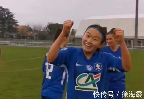 水庆霞|2-1险胜!中国女足小将闪耀法国,首秀上演神助攻,7分钟逆转对手