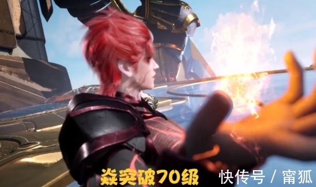 地狱路|斗罗大陆:怪不得胡列娜不喜欢焱,这就是黄金一代?和七怪差远了