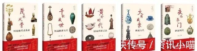 文化|历史、文化、传记……推荐几套内容丰富又精彩的人文社科好书