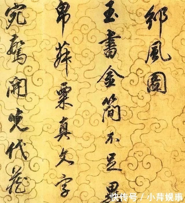 邠风图诗卷$董其昌67岁的绝美书法,综合晋、唐、宋、元各家书风,自成一体!