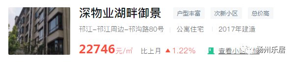 地块|注册资本5000万元！深物业&旅发GZ342地块项目公司成立！