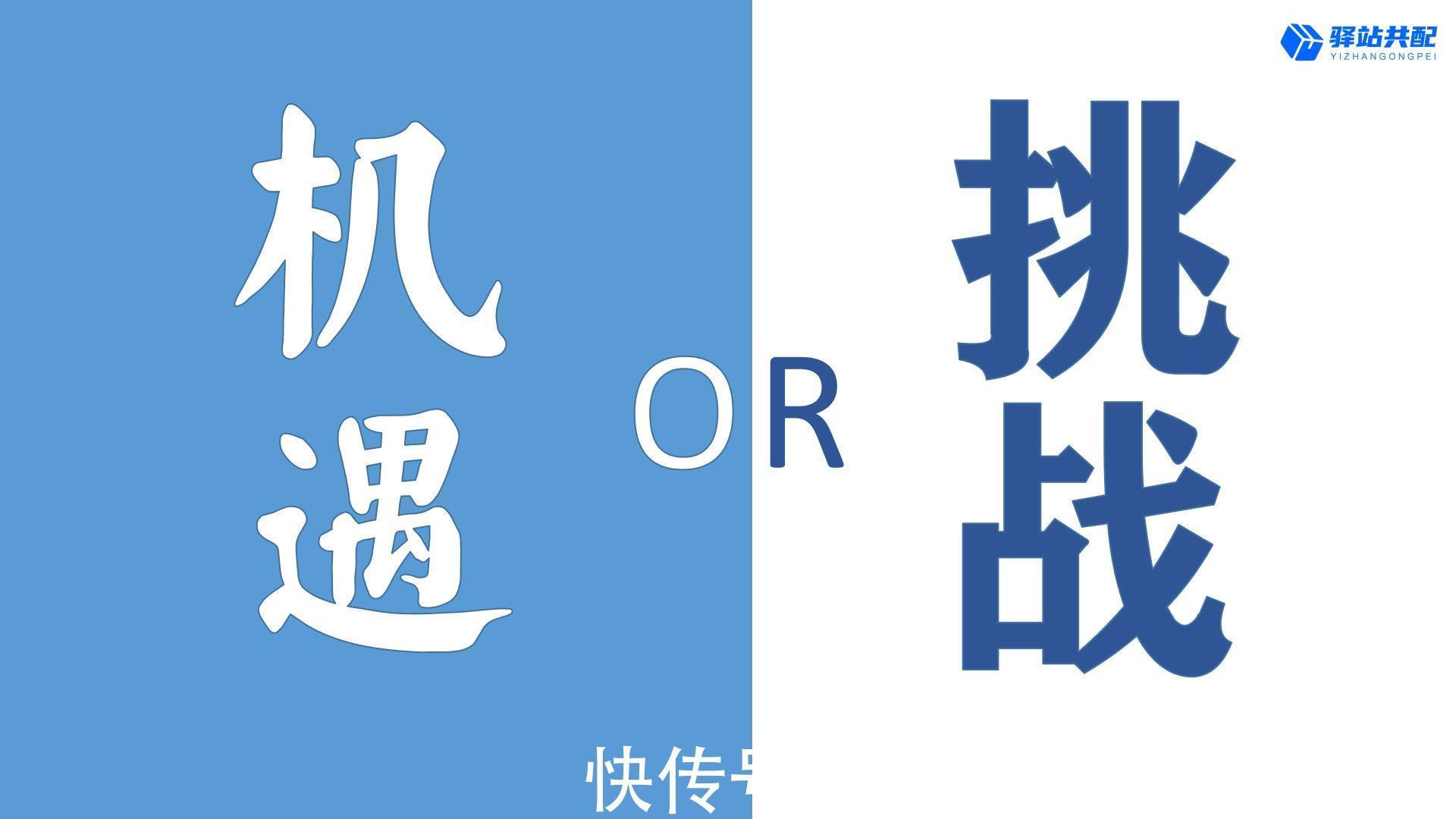 快递柜|最高罚3万，新“快递管理办法”实施是机遇还是挑战？