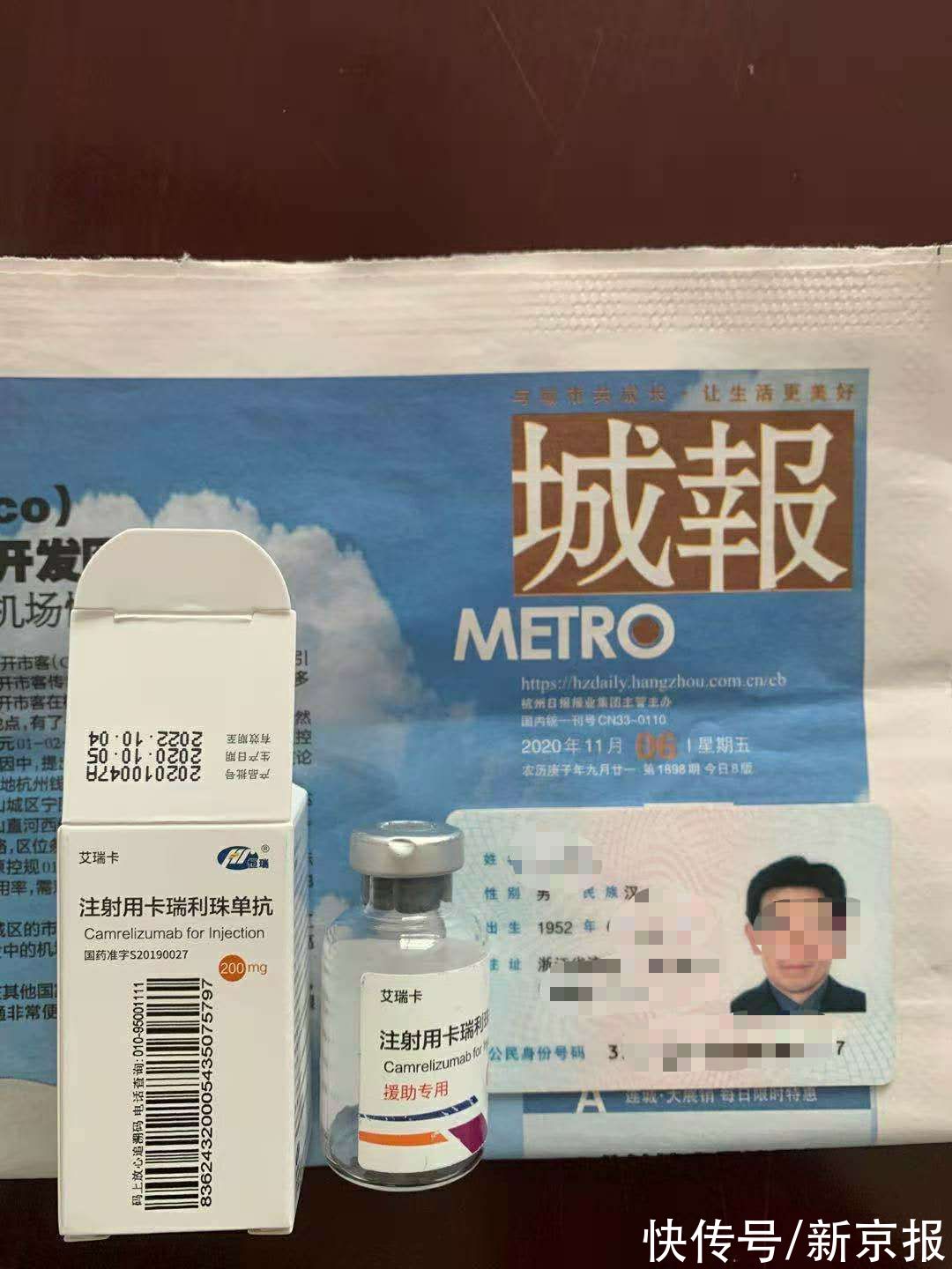 淳安|每针近2万，违规开方11单，浙江淳安一医生被罚停业8个月