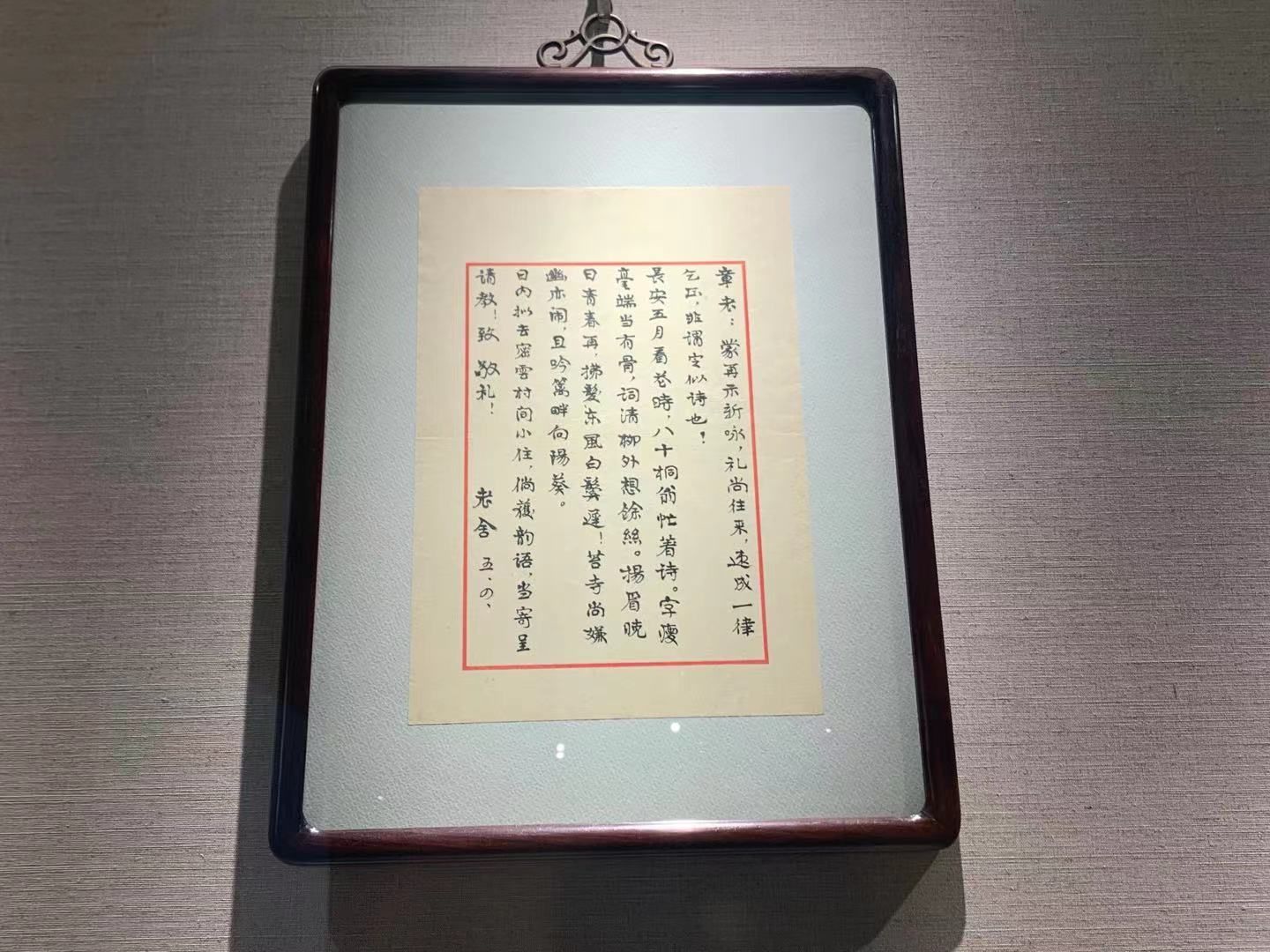 巴金|致敬中国现代文学大师,朵云轩迎来一场别开生面的墨迹展